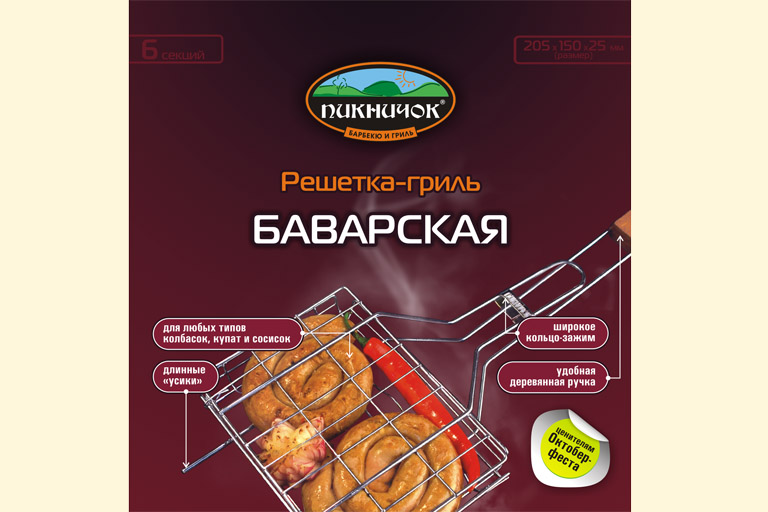 Решетка для барбекю "Баварская" для сосисок и колбасок 6 секций 205*150 мм) (401-737)