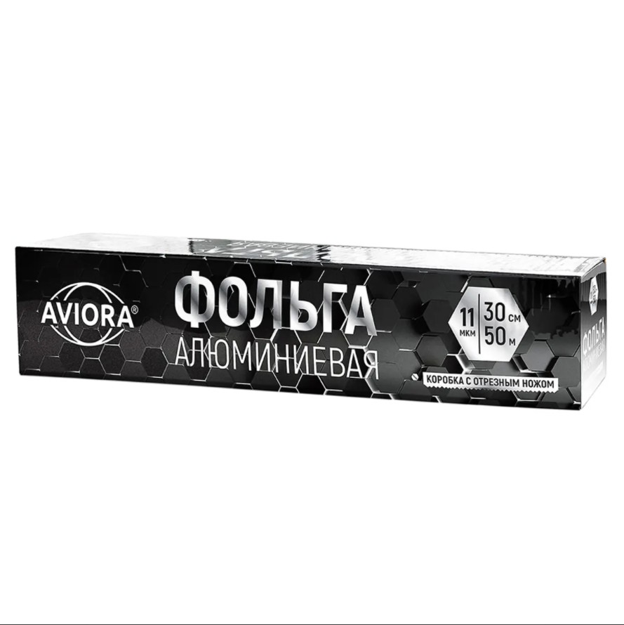 Фольга пищевая Aviora, 11 мкм, 30 см * 50 м, к коробке, с ножом (209-106)