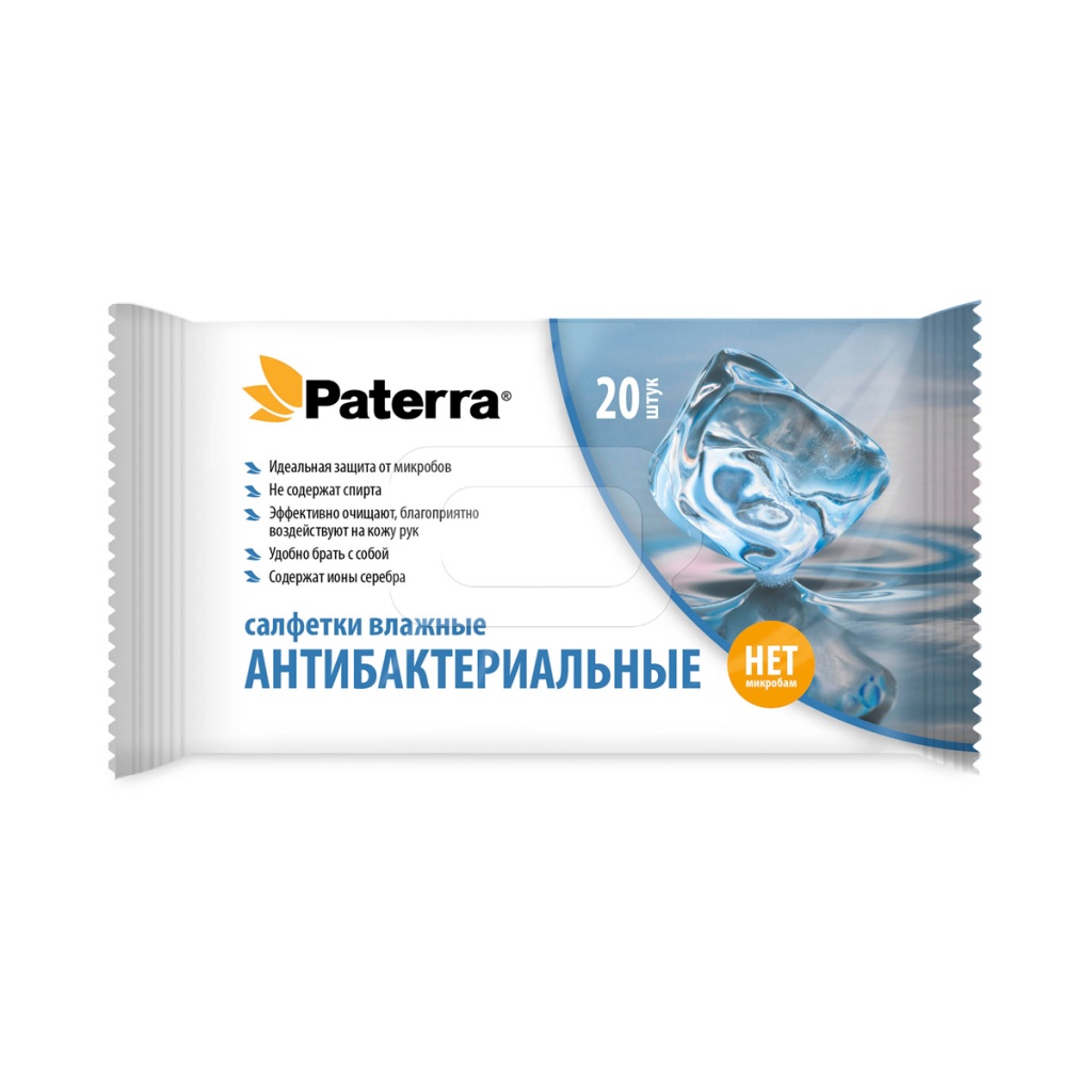 Салфетки влажные антибактериальные, 20 шт. в упаковке (104-084)