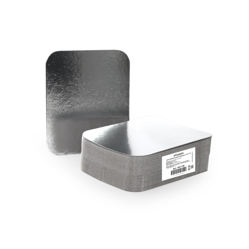 Крышка алюминиево-картонная для алюминиевой формы 402-675, размер 145*119 мм (402-706)