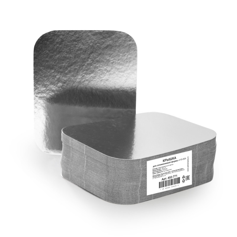 Крышка алюминиево-картонная для алюминиевой формы 410-004, размер 140*115 мм (402-771)